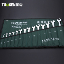 14 pieces of dual-purpose opening plum blossom cloth bag set hardware tools auto repair machine repair eras wrench combination set hanging bag