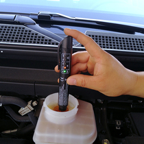 Automobile brake oil detection pen moisture detector brake fluid tester brake fluid replacement Tester Tool