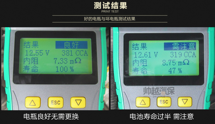 One more car battery detector battery tester life internal resistance DY2015C with printing function