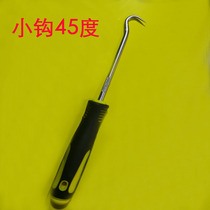 Single oil seal screwdriver disassembly and assembly oil seal skid oil seal puller O-ring removal hook tool