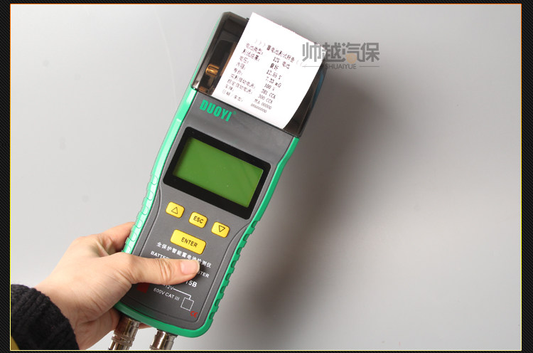 One more car battery detector battery tester life internal resistance DY2015C with printing function