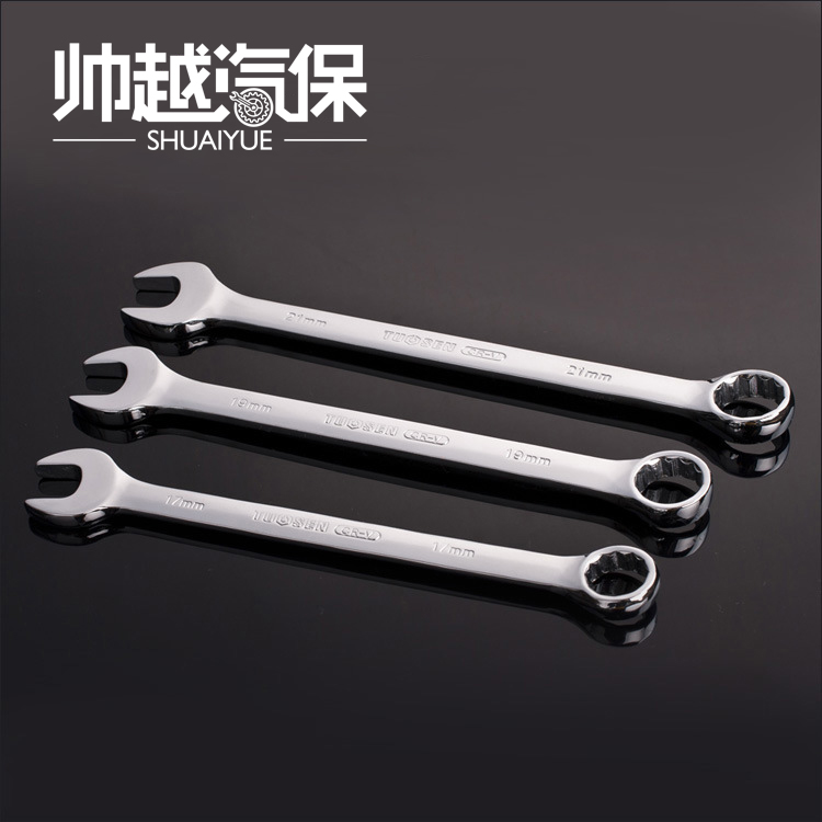 Stay plum dual-use wrench plum open wrench plum opening double-headed wrench set hardware tools auto maintenance auto repair tools