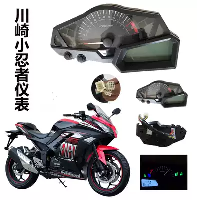 Kawasaki Little Ninja Instrument Yongyuan Fighting Falcon Maverick Sports Car LCD Dashboard Mileage Tooth Counter Original Accessories