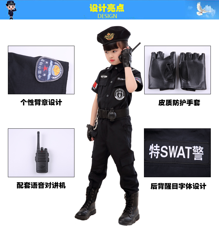 Dịch vụ cảnh sát trẻ em Quần áo cảnh sát đặc biệt Lực lượng đặc biệt Set Boy Cảnh sát viên Quần áo Mèo đen Cảnh sát trưởng Halloween Trang phục Halloween shop quần áo trẻ em gần đây