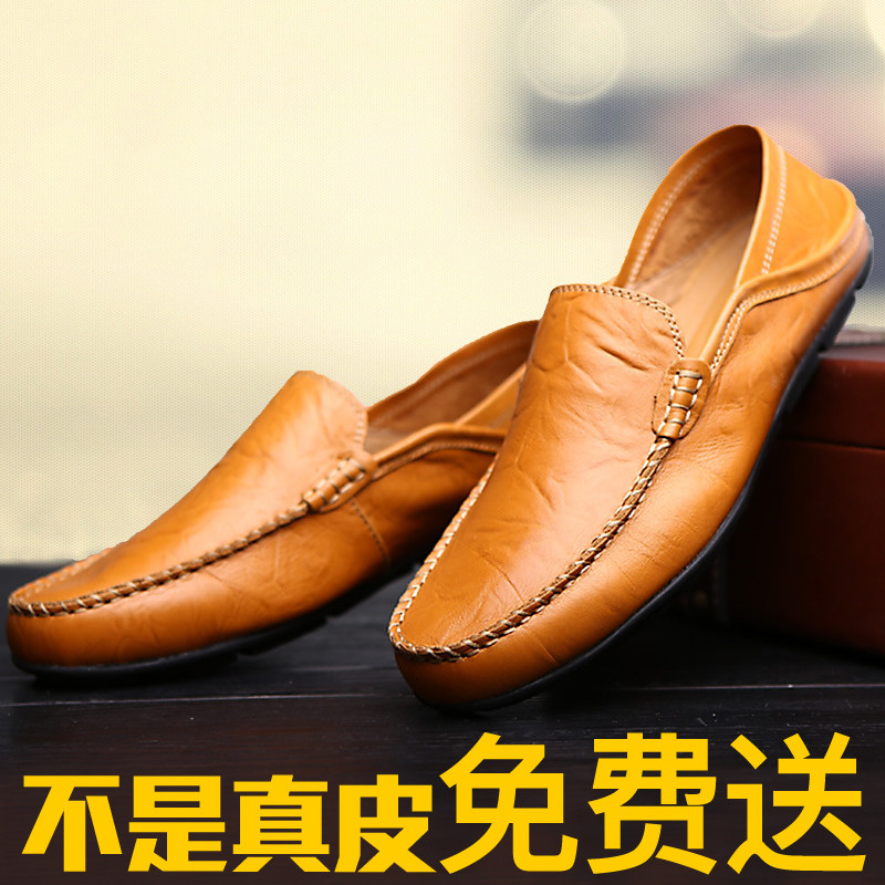 Paul Camel Doudou shoes men's leather autumn men's casual leather shoes slip-on men's lazy shoes 2022 new