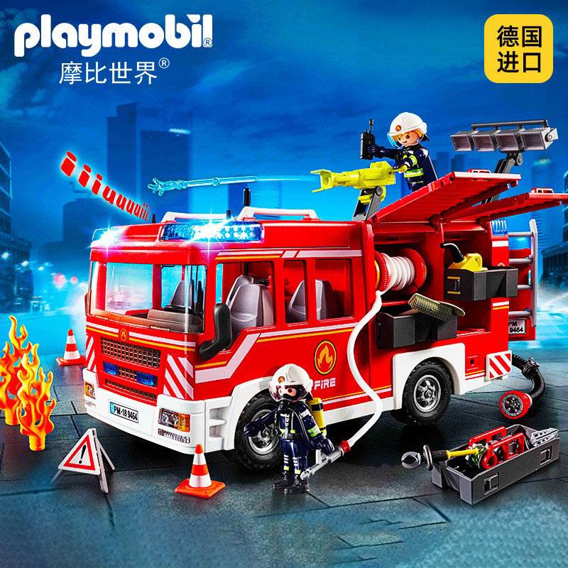 Moby World Model Fire Alarm Dinosaur Series German Original Imported Boys and Girls Toys Educational Assembly Building Blocks