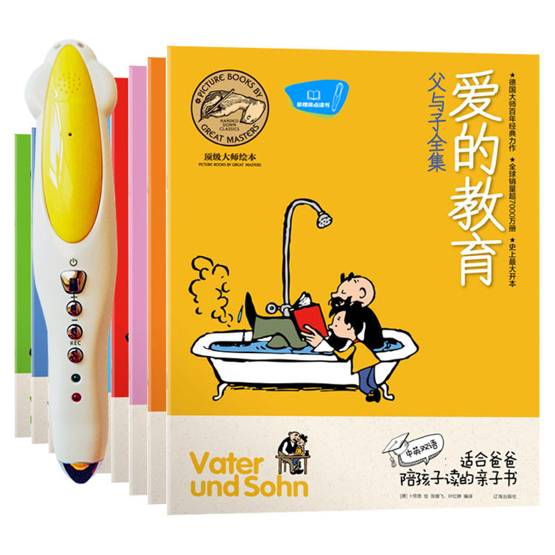 Father and Sub-full Set of 10 Book Points Reading bilingual version English and Chinese original motivite Classic small Got to read pen 32g