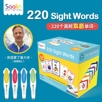 Sharin 220 High Frequency Word Point Reading Flash Card Sight Words Little Master Point Reading Pen English Word Card SAALIN