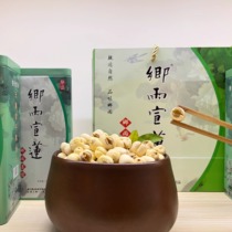 Xinlian Wuyi Xuanlian Wuyi specialty authentic Xiangyu Xuanlian four-can combination gift box Qing Dynasty tribute lotus manufacturer direct sales