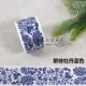 Фанат Zhi Peony Blue
