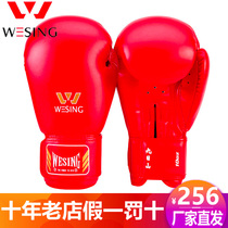 Jiurishan Boxing Gloves Thickened Latex Liner Professional Fighting Sanda Adult Men Women and Children Sandbags