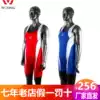 Jiuzhishan traditional international freestyle wrestling suit Wear-resistant pull-up double-sided professional training match suit tight one-piece