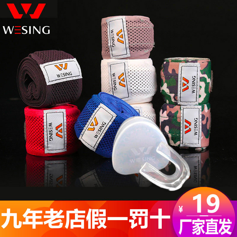 Jiurishan professional boxing bandage bandage wrapped hand belt Sanda Muay Thai breathable elastic hand guard cloth tooth guard braces