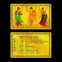 Manufacturer supplies West F three S metal card aluminum-magnesium alloy gold card card can be produced according to sample