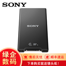 SONY Sony MRW-G2 CFexpress Type A SD High Speed A7S3 Memory Card Reader
