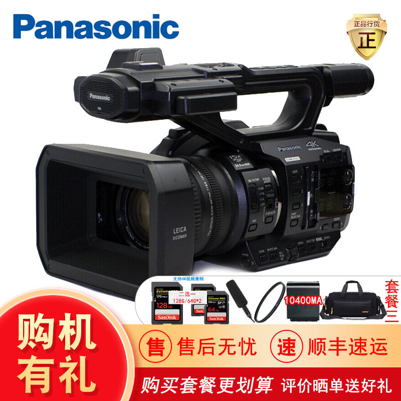 Panasonic Panasonic AG-UX90MC Camcorder 4K HD Camera ux90
