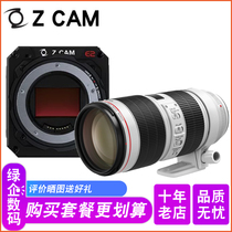 Z CAM E2-S6 6K Cinema Camera ZCAM E2-S6 with Canon 70-200F2 8-Lens Kit