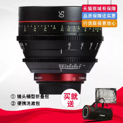 Canon Canon CN-E50mm T1 3 L F Movie Fixed Focus Lens 50mm Movie head