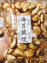 Sea Teater crisp dumplings crisp corner gold corner mesh red snacks Chaoshan hereby snack Cookies Dumplings Dumplings Half Catty