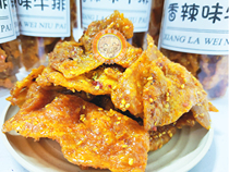 Savory taste stew vegetarian meat net red soy products protein net red and spicy spicy flavored spicy strips