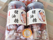 Pig oil sugar Zhengzong Abundant Pig Oil handmade Soft Sugar canned Chaoshan Chaoshan with a nostalgic snack when it is 8090