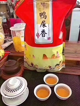 Chaozhou Uni-Fir Tea Duck Shit Aroma Chaoshan Phoenix Single Fir Tea List Bushes Tea Yellow Branches Fragrant Oolong Tea Leaves 500 gr