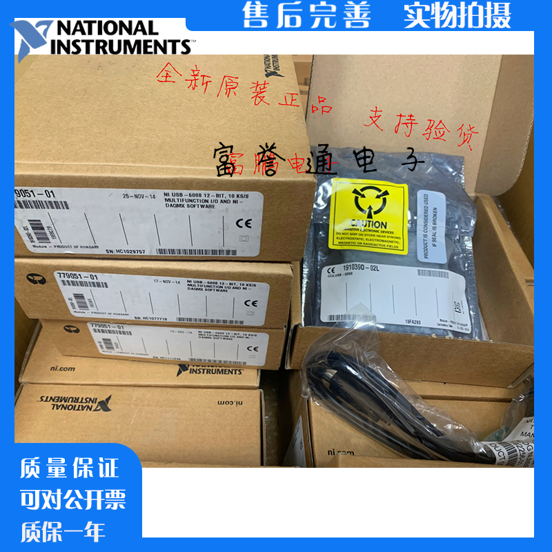Brand new NI USB-6008 data collection card 779051-01 original imported