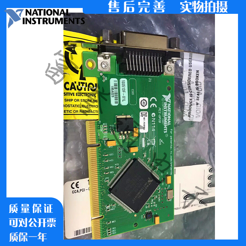 Brand new US NI PCI-GPIB card 2007 version 778032-01 3-yard all-in-one