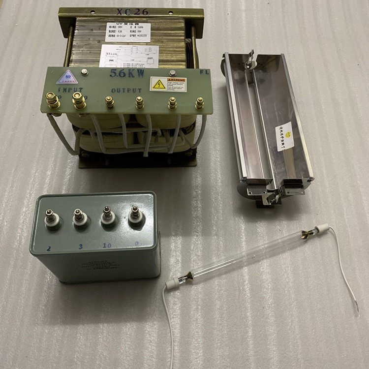 8kw UV灯 UV变压器 电容 UV反光罩 四件套 UV紫外线灯管 UV固化灯