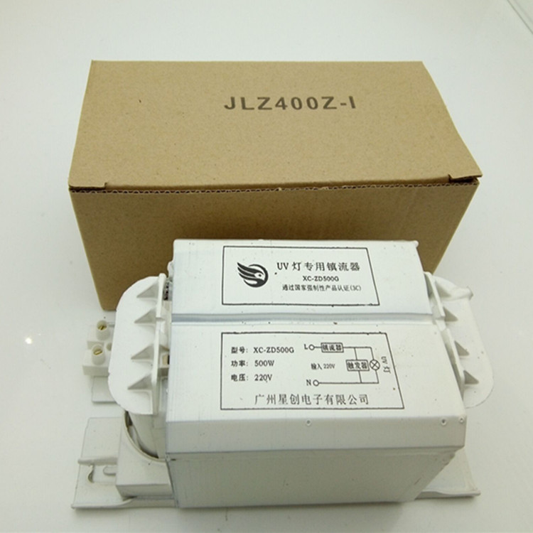 500wUV灯镇流器XC-ZD500G UV灯变压器 晒版机镇流器 碘镓灯镇流器