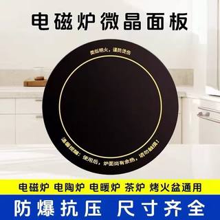 All brands can be used, glue is delivered