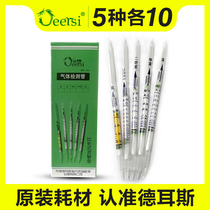 Dels 50-pack formaldehyde testing instrument professional benzene xylene ammonia tvoc test tube reagent supplies