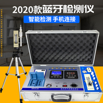 DELS formaldehyde detector Professional household indoor air quality tester Commercial ten-in-one upgrade