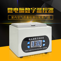 DELS formaldehyde testing instrument Professional household matching air quality formaldehyde test tube constant temperature heater Commercial