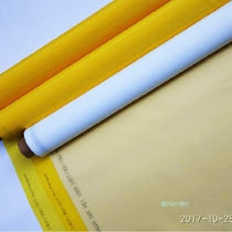 Screen printing mesh mesh printing mesh Screen printing polyester mesh mesh 40 mesh-420 mesh whole roll