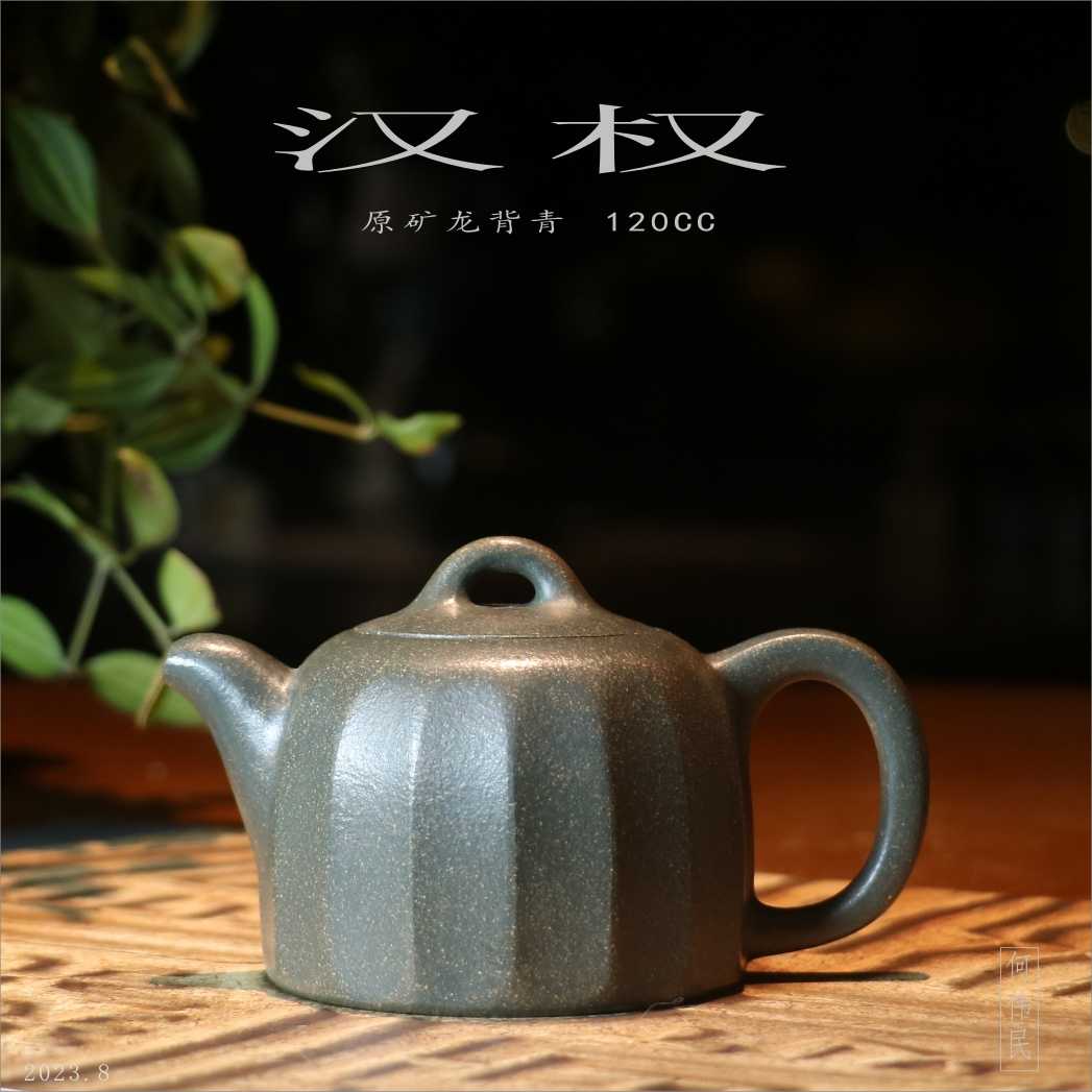 中国宜興紫砂壺 中國宜興紫砂壺華小其製作220CC | Yahoo拍賣