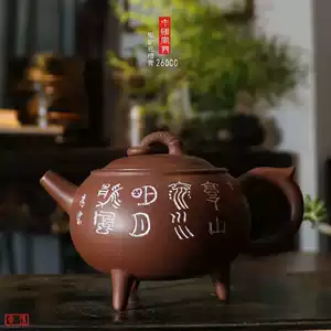 紫砂壶中国宜兴款- Top 50件紫砂壶中国宜兴款- 2025年9月更新