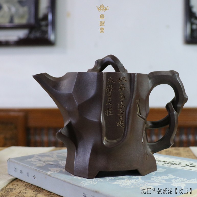 中国紫砂茶壺 老鉱泥壺 工芸美術師李群 李晶鴻合作 手作り 未使用美品 証書付 中国紫砂茶壺 老鉱泥壺 工芸美術師李群 李晶鴻合作 手作り 未使用美品