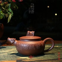 Huayingtangs collection of ceramic tea sets Zhu Kexins descendant Zhu Kouxi a purple sand bottom trough Qingma arrives at the completion of the teapot
