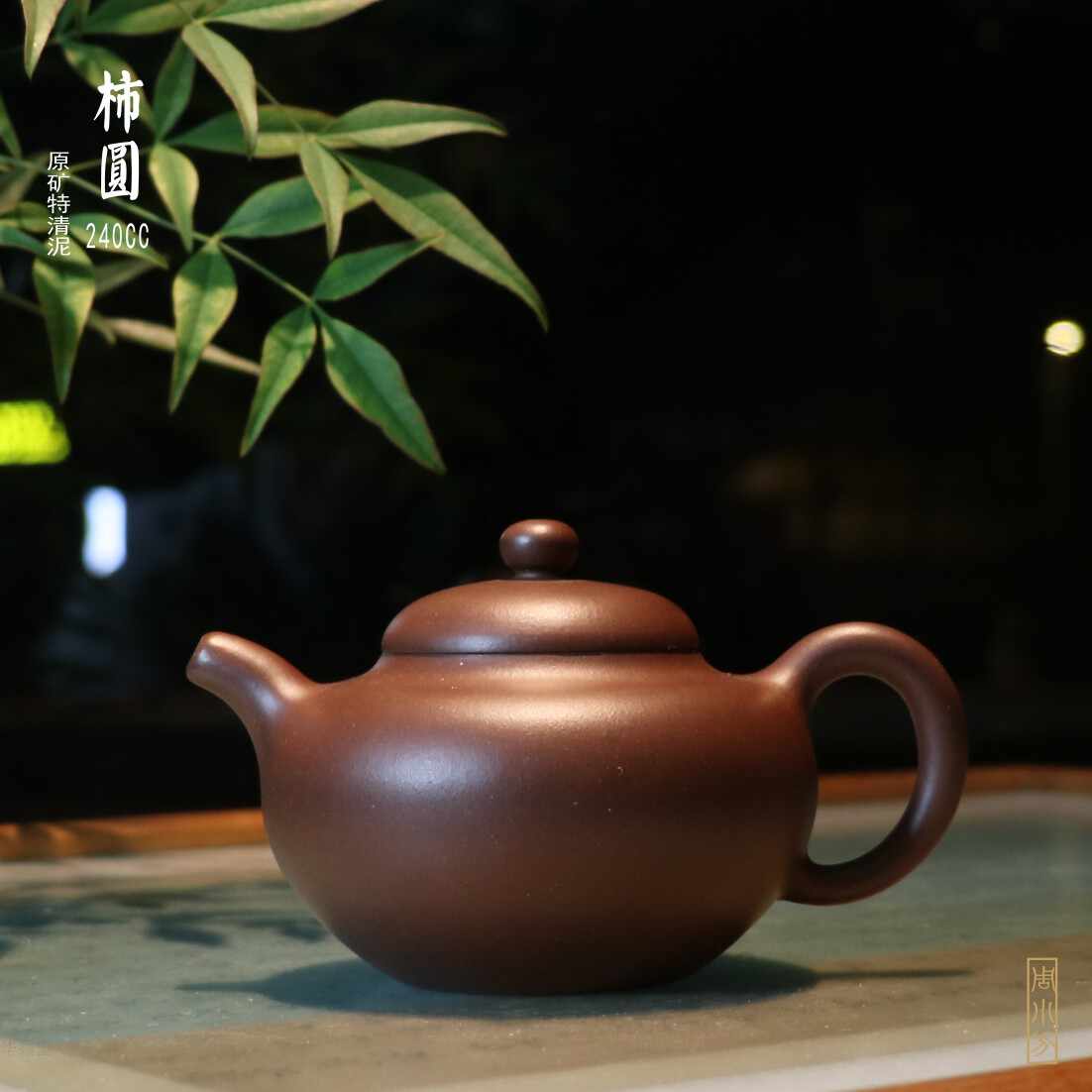 柿宜兴紫砂壶- Top 100件柿宜兴紫砂壶- 2026年6月更新- 淘宝Taobao｜天