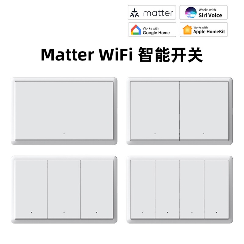 Wifi+Matter Us Standard Button Smart Switch App Siri Voice Control Single Wire Neutral Wire Universal
