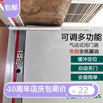 Anti-theft door closer Automatic household fire door closer Hydraulic buffer large small simple artifact