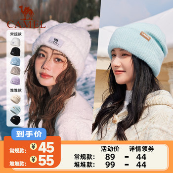 Camel wool yarn knitted hat for warmth and ear protection