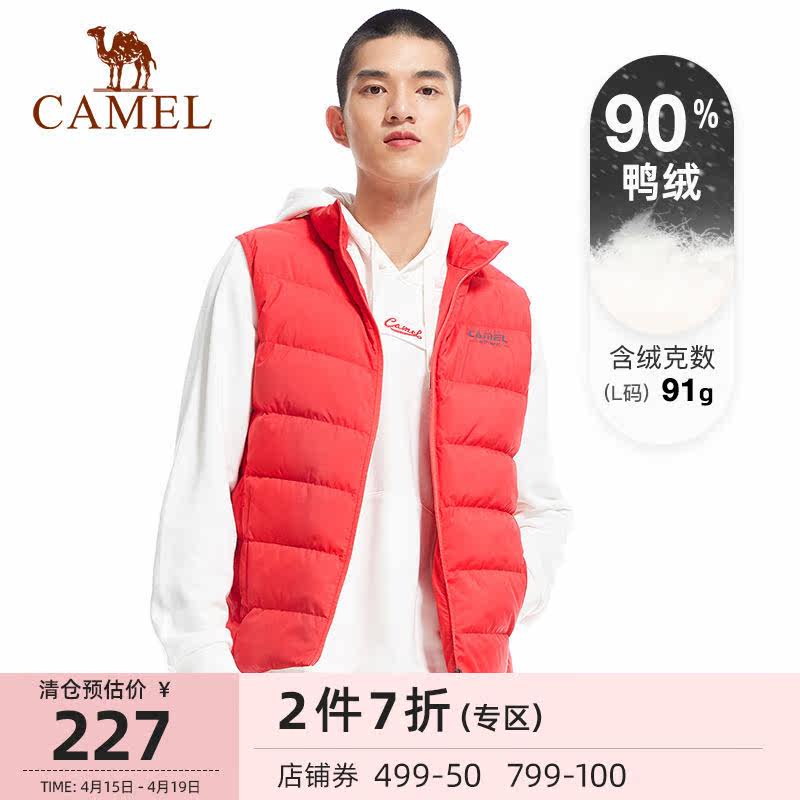 Camel sports duvet waistcoat for men 2021 autumn and winter new white duck suede light slim men's warm vest waistcoat jacket
