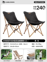 【Цепочка набор из двух частей】 Стул бабочки черный*2