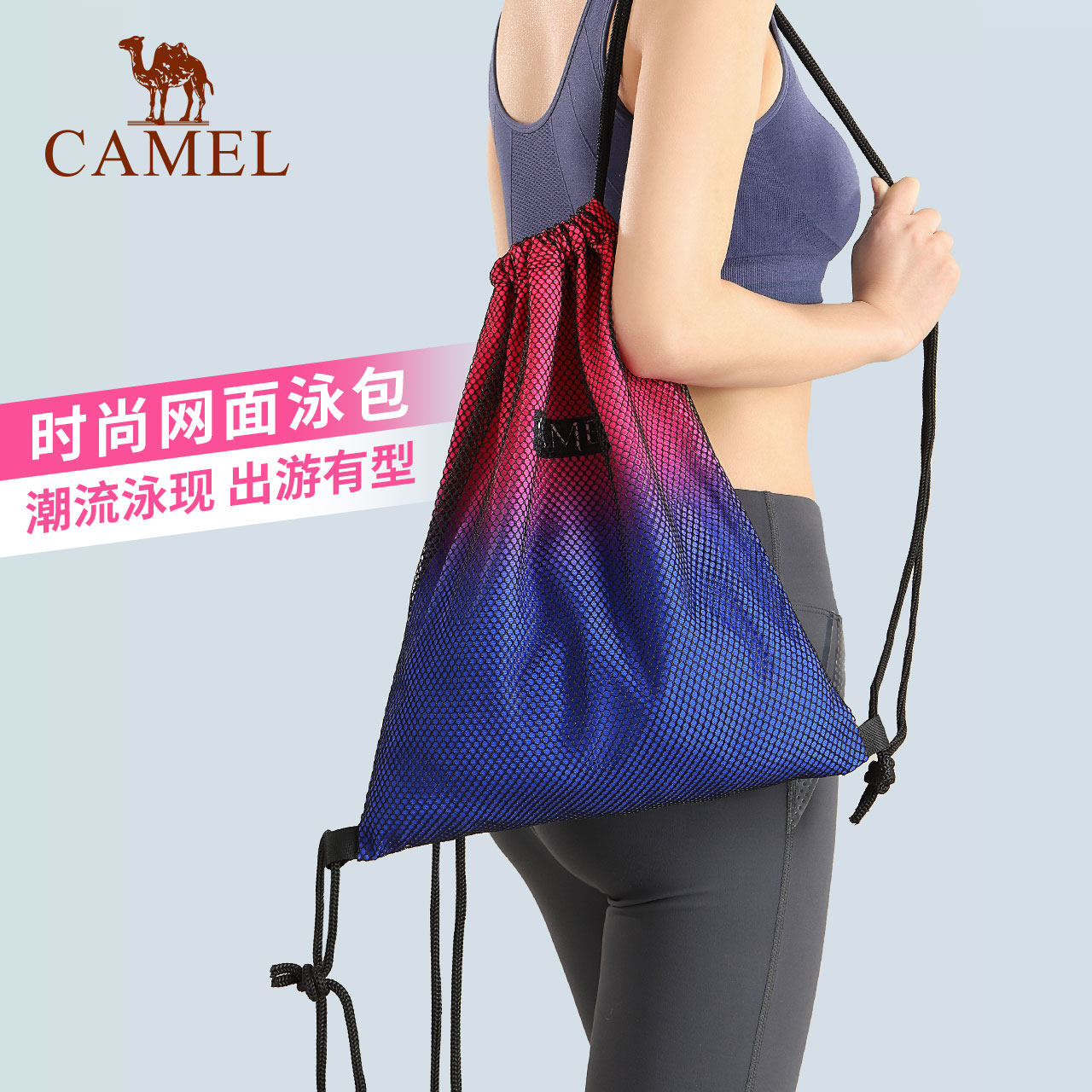 Camel draws swim bag waterproof bag beach backpack fitness backpack men's and women's portable swimsuit storage bag equipment