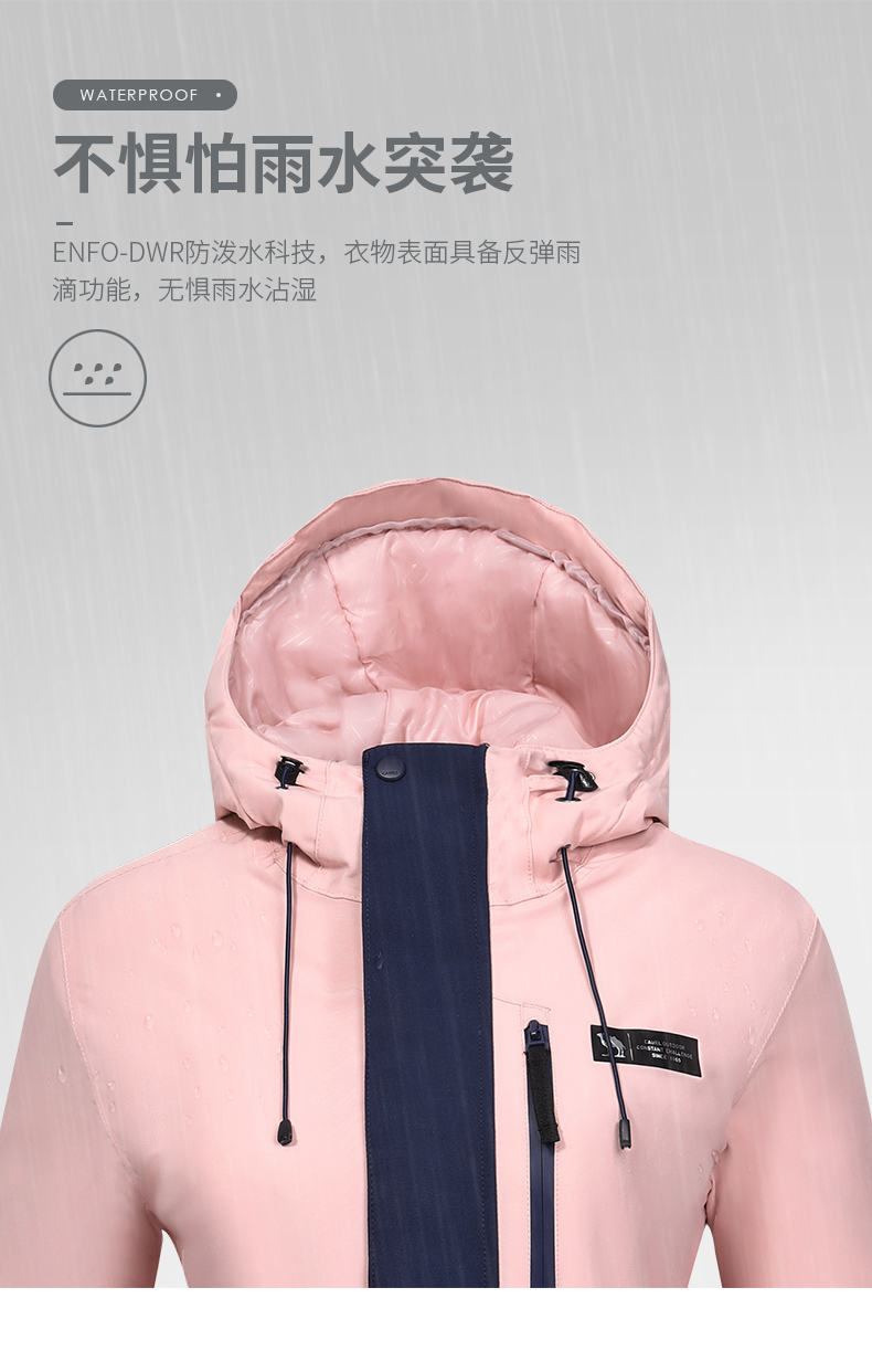骆驼 男女 户外夹棉加厚冲锋衣 防水透湿10000+ 图5
