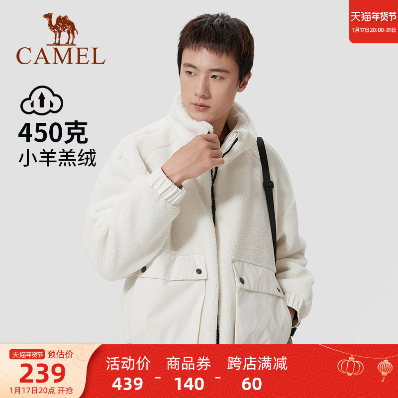 Camel Lamb Fleece Jacket Man 2023 Winter New Double-sided Rocking Grain Suede Collar Warm Loose Jacket Antistatic-Taobao