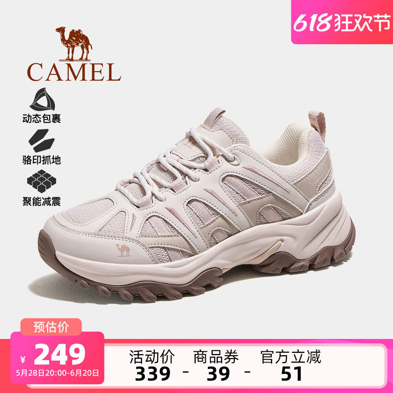 [Тот же стиль, что и у Dili Reba] Походная обувь Camel Yunyi 2-го поколения, женская осенне-зимняя новая нескользящая мужская обувь для бега по пересеченной местности. Изображение 1