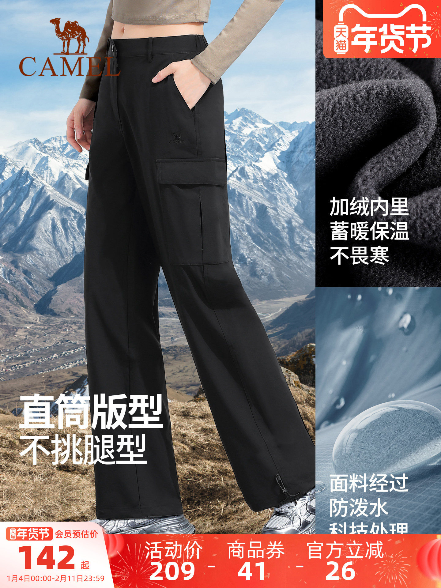 Camel Work Pants for Men and Women, Autumn and Winter Water-Repellent Casual Pants, Outdoor Hiking Sports Pants, Windproof White Long Pants